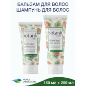 Шампунь восстанавливающий, 200 мл + Бальзам для волос с кедровым маслом, 150 мл, серия botanic CARE