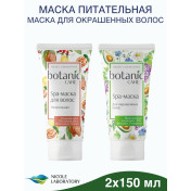 Маска для окрашенных волос, Маска для волос питательная botanic CARE