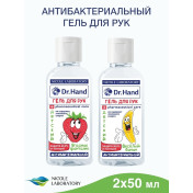 Детский антибактериальный гель для рук Dr. Hand 2 шт