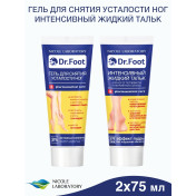 Гель для снятия усталости Жидкий тальк от потливости запаха Dr. Foot