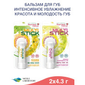 Бальзам для губ Фруктовый поцелуй Multistick 2 шт.