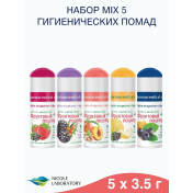 Набор Гигиеническая помада для губ набор Фруктовый поцелуй MIX 5