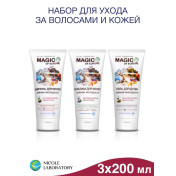 Набор косметики для женщин Сияние молодости MAGIC OF EUROPE гель для душа шампунь бальзам для волос