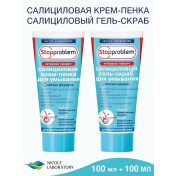 Салициловая крем-пенка для умывания, 100 мл + Салициловый гель-скраб, 100 мл, серия Stopproblem