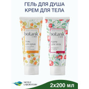 Гель для душа с морошкой Крем для тела гранат botanic CARE