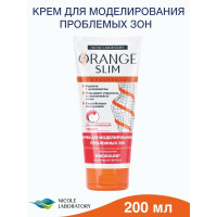 Крем для моделирования проблемных зон Orange Slim, 200 мл