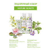 Подарочный набор на новый год botanic CARE бьюти бокс