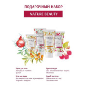 Подарочный набор на новый год botanic CARE бьюти бокс