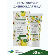 Увлажняющий антивозрастной крем - лифтинг для лица дневной botanic CARE с айвой и маслом ши, 50 мл