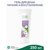 Гель для душа женский мужской Питание и восстановление с лавандой BIO FORMULA без парабенов 250 мл