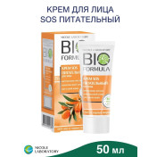 Крем питательный для сухой кожи лица антивозрастной 50 мл BIO FORMULA