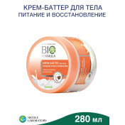 Крем-баттер для тела питание, восстановление и глубокое увлажнение BIO FORMULA, 280 мл