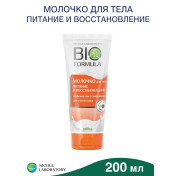 Молочко для тела питание и восстановление BIO FORMULA 200 мл