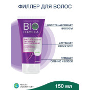 Филлер для волос Экстренное восстановление с гиалуроновой кислотой BIO FORMULA, 150 мл