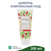 Шампунь для волос Комплексный с природными экстрактами Калина и Донник botanic CARE, 200 мл