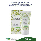 Увлажняющий крем для лица и шеи Суперувлажнение botanic CARE с алоэ и гиалуроновой кислотой, 50 мл