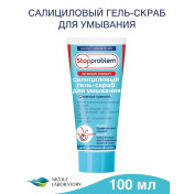 Гель-скраб для очищения пор салициловый с гранулами жожоба Stopproblem, 100 мл