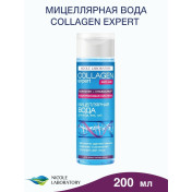 Мицеллярная вода для лица, век, губ COLLAGEN expert, 200 мл