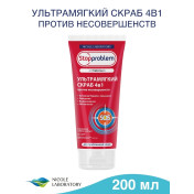 Ультрамягкий скраб для проблемной кожи 4 в 1 против несовершенств Stopproblem 200 мл