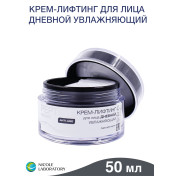 Крем-лифтинг для лица дневной увлажняющий PEPTIDE expert, 50 мл