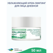 Крем-лифтинг для лица дневной увлажняющий HYALURONIC expert, 50 мл