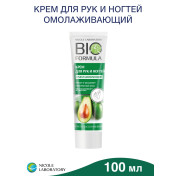 Омолаживающий крем для рук и ногтей Питание и восстановление с авокадо BIO FORMULA, 100 мл