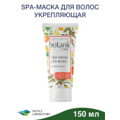 Маска для волос с красным перцем укрепляющая с мятой и масло какао botanic CARE, 150 мл