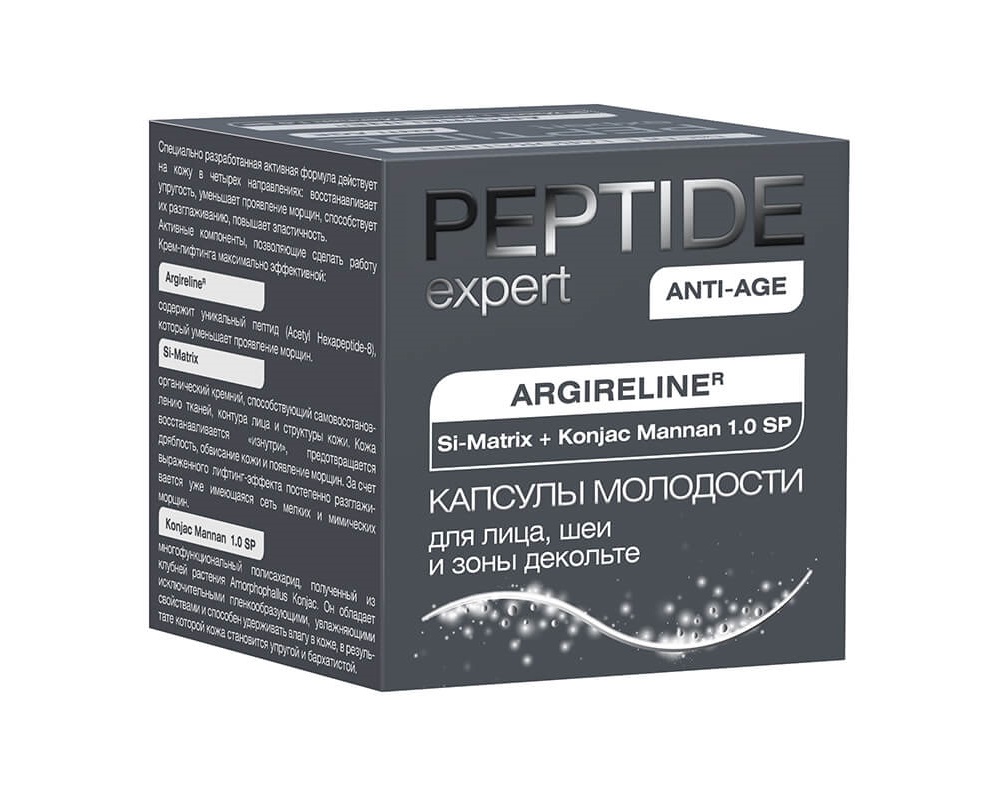 Peptide expert омолаживающий комплекс Niсole Laboratory